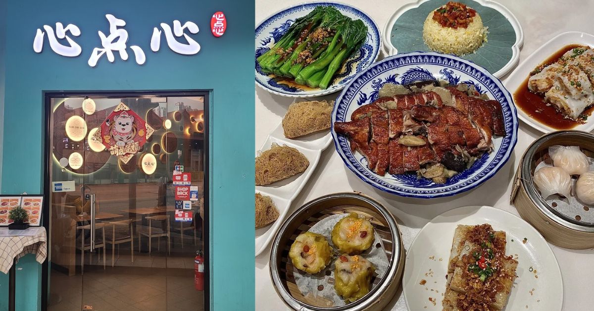 Sum Dim Sum - For Authentic Dim Sum Delivery 