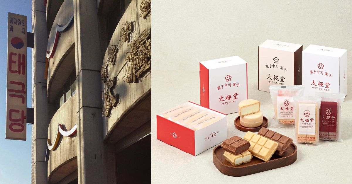 Taegeukdang – Iconic Mid-century Seoul Bakery to Open in Singapore